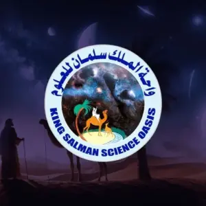 معسكر STEAM الصيفي 2025