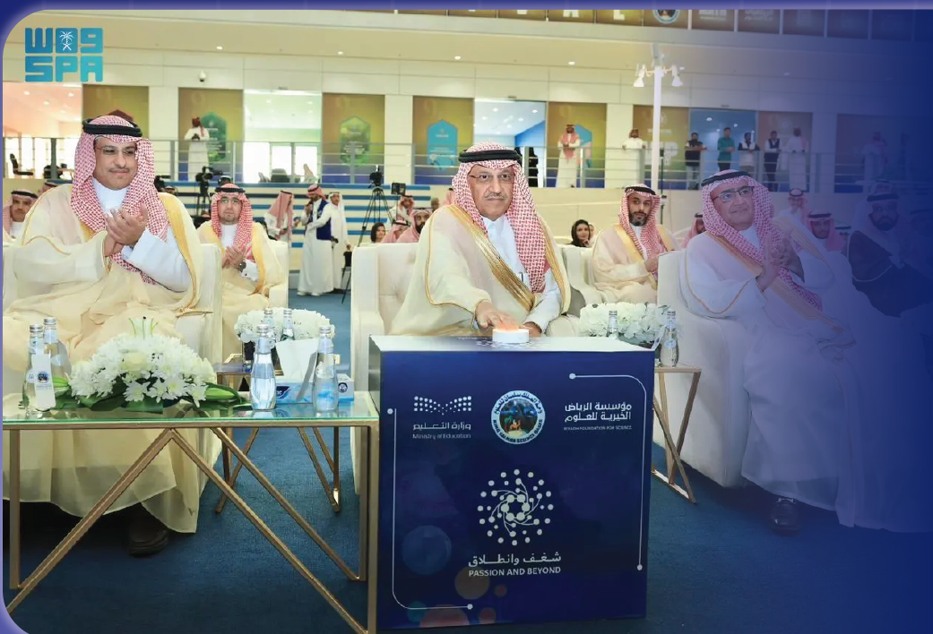 برعاية وزير التعليم.. تدشين المبادرة الوطنية لاكتشاف الشغف وإطلاق القدرات في العلوم والتقنية بواحة الملك سلمان للعلوم