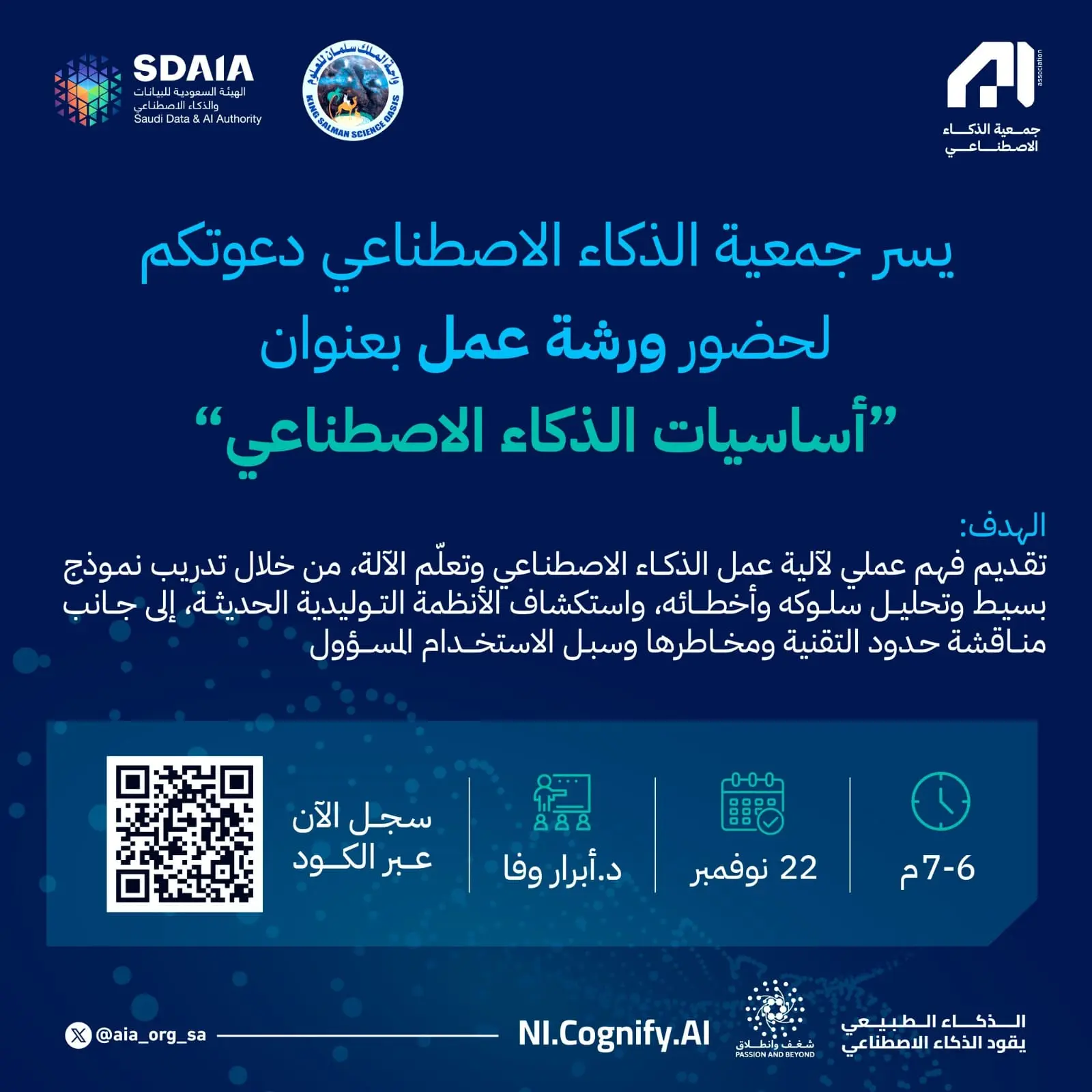 WhatsApp Image 2025-11-30 at 11.09.29 AM (1)