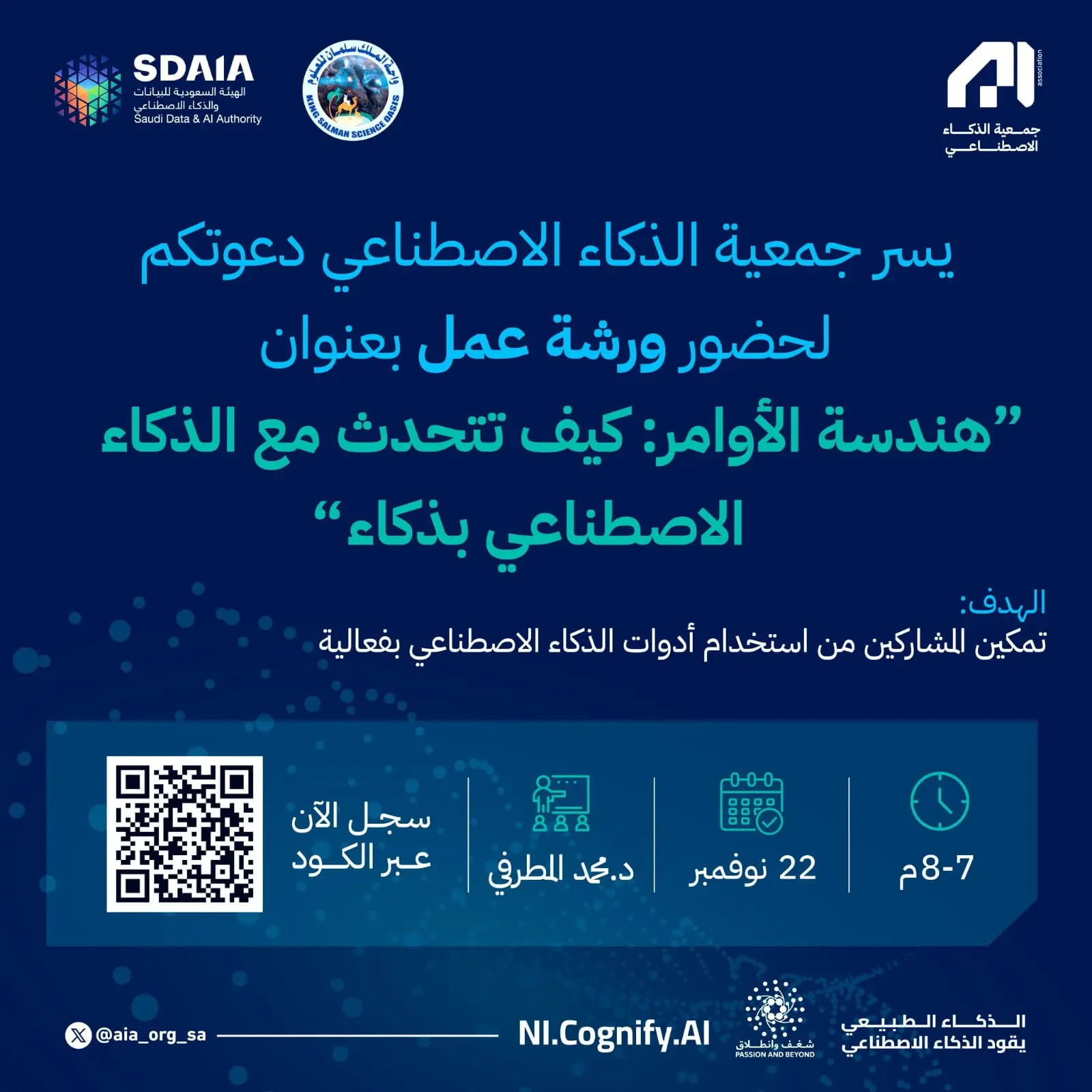 WhatsApp Image 2025-11-30 at 11.09.29 AM