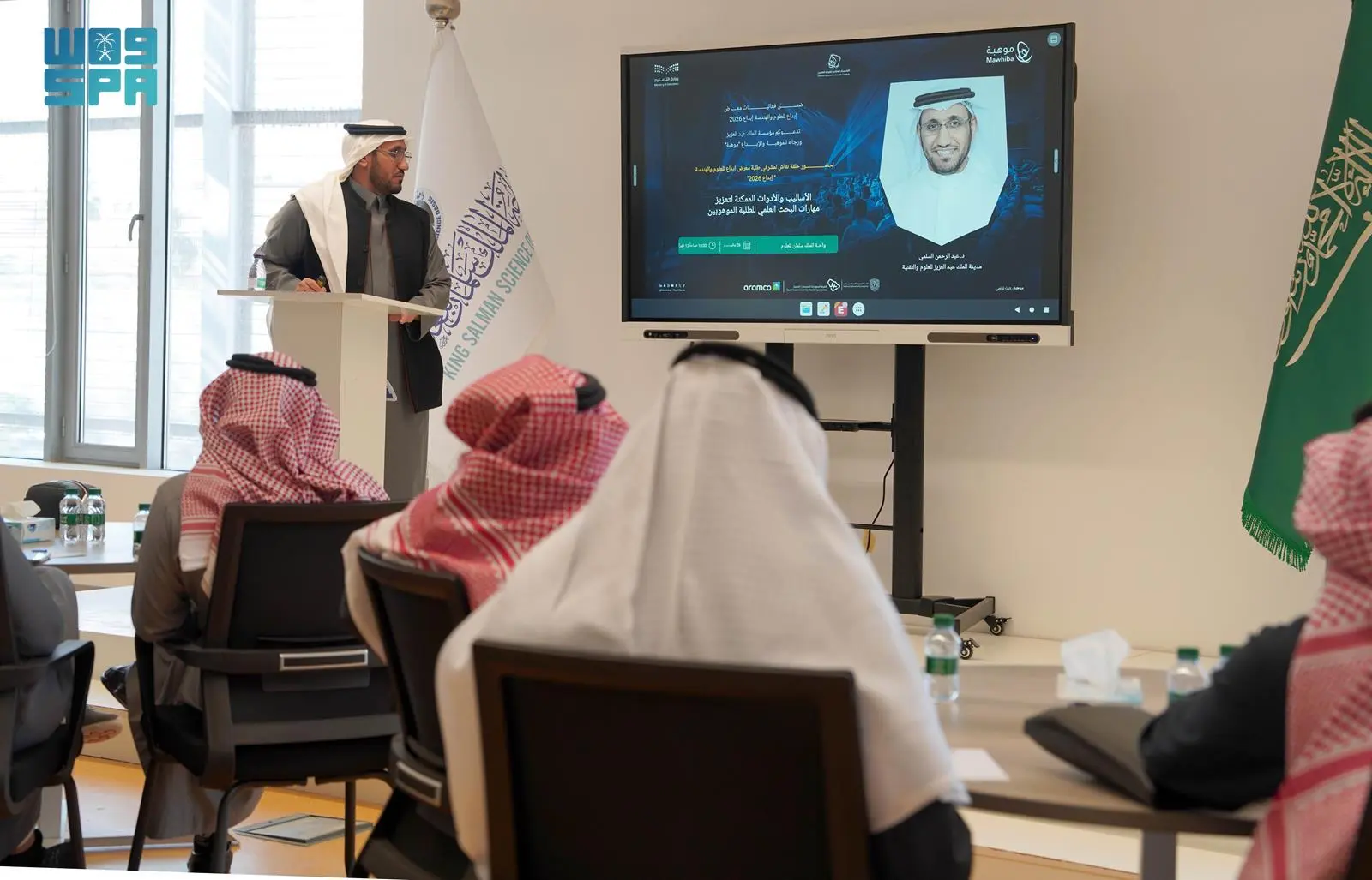 عبر واس : واحة الملك سلمان للعلوم تستضيف برنامجًا تدريبيًّا لمشرفي معرض إبداع للعلوم والهندسة