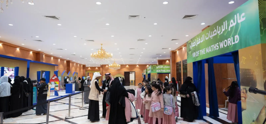 عبر واس: مهرجان "الرياضيات لغة العلوم" يُنمّي شغف التعلّم لدى طلاب وطالبات الحدود الشمالية