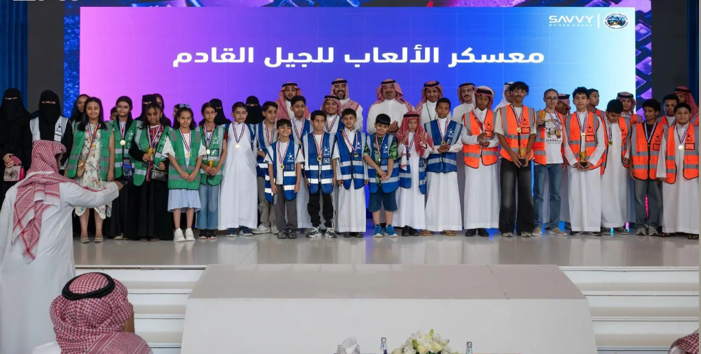 واحة الملك سلمان للعلوم ومجموعة "سافي" تختتمان معسكر الألعاب للجيل القادم